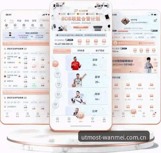 完美体育APP与官网入口全面对比：双平台适配体验深入分析