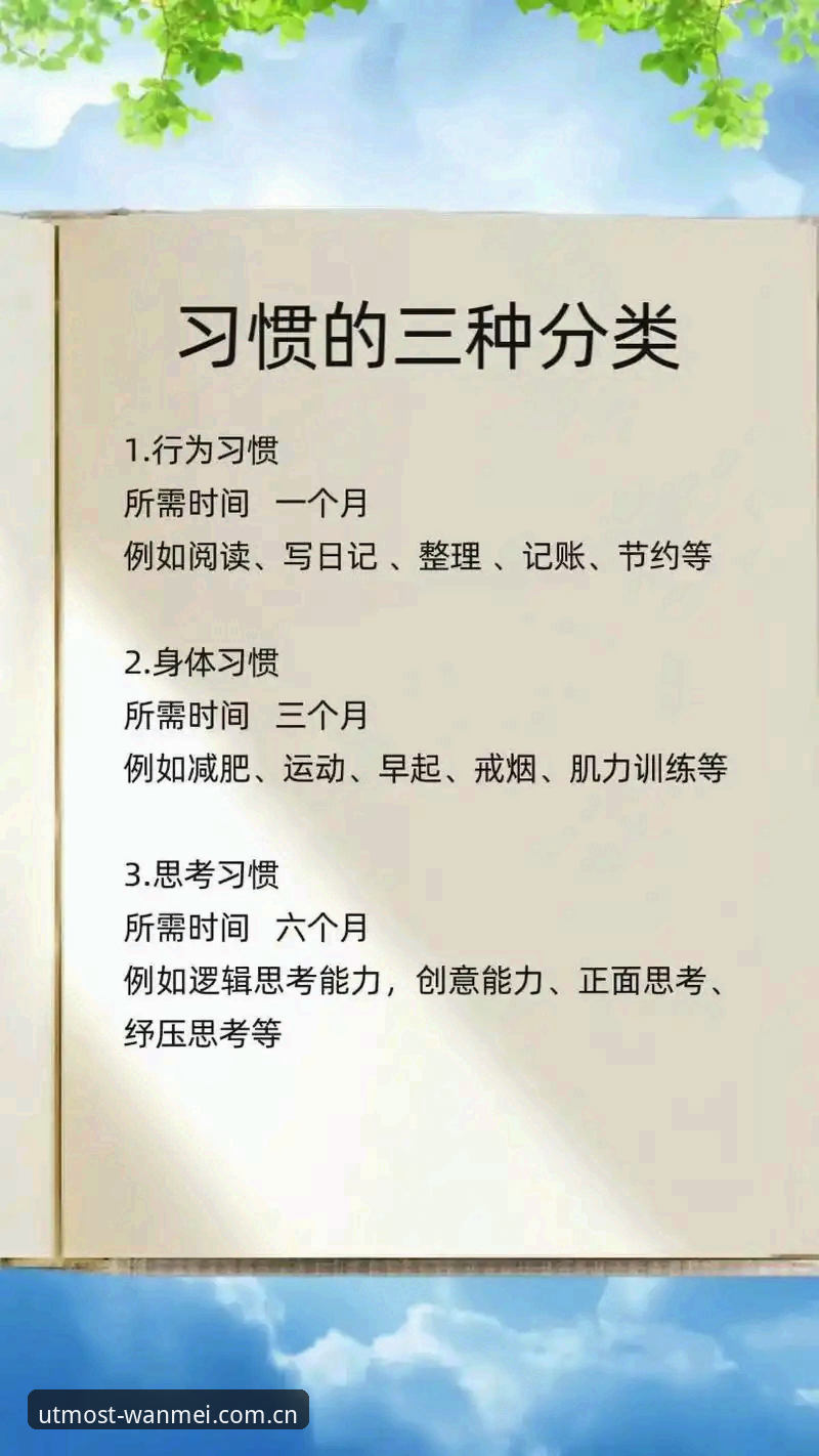 完美体育手机版升级的5大关键维度：从体验数据到安装优化的全面分析