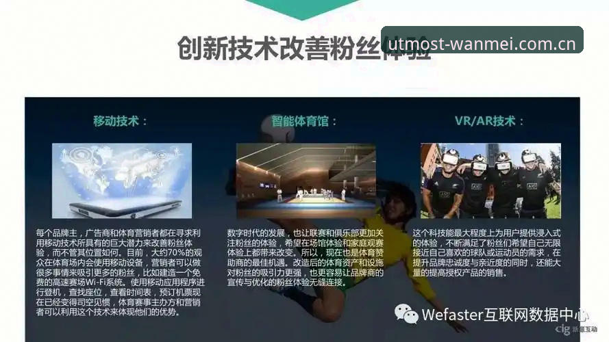 完美体育官网入口 完美体育官网入口深度评测:全新移动端体验报告