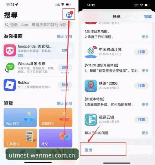 揭秘完美体育APP使用指南：老用户手把手教你玩转移动端体育互动体验